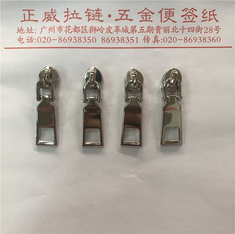 Factory wholesale stock of No. 5 and No. 5 nylon faucets + movable double-section pull TAB handbag leather zipper pulls Specification image