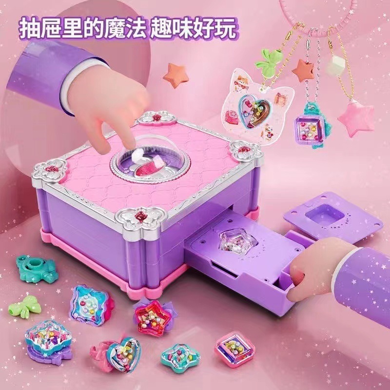 DIY Magic Book, 3D Magic DIY Sticker Machine, Creative children's Handmade Gift box set Specification image