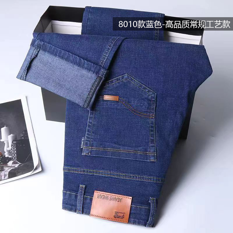 Yimao Spring and Autumn stretch men's jeans, loose straight leg, business casual, versatile, Korean-style workwear pants for young people Application Scenario