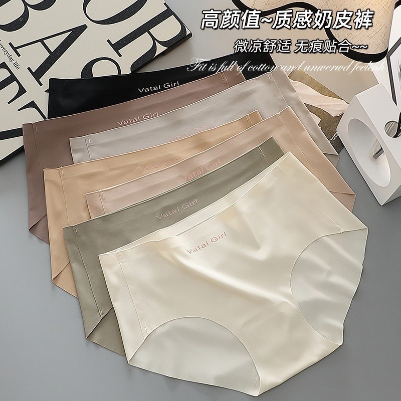 Japanese-style milk skin seamless underpants for women, 10A yoga antibacterial crotch, women's mid-waist, non-hip, breathable triangular shorts
