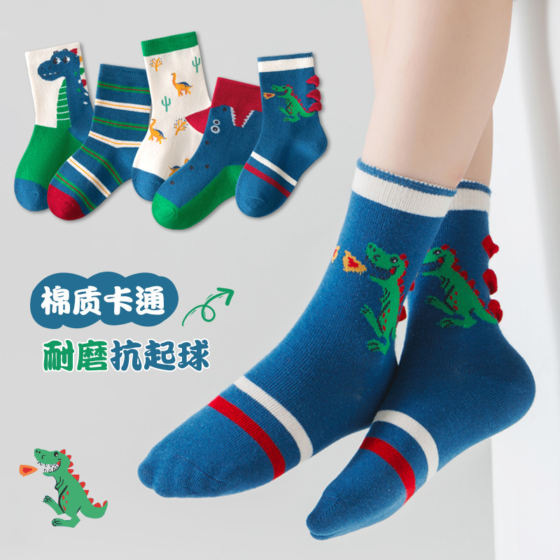 2023 Autumn Boys' mid-calf socks, dinosaur cotton socks, baby boys' cartoon socks, spring and autumn boys' socks, children's socks