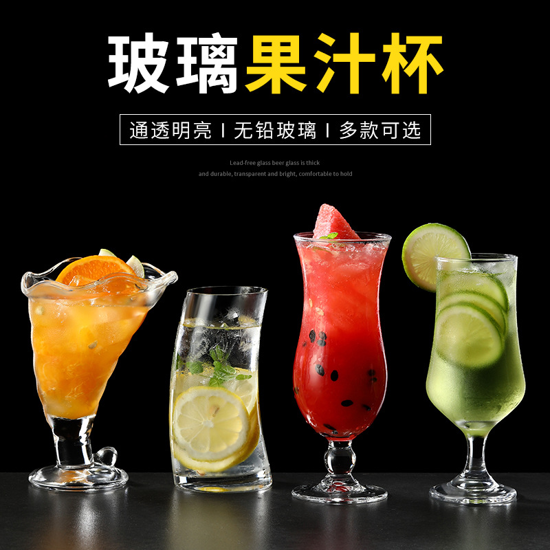 Large-capacity glass cups, juice cups, high-end bar drinking cups, milk tea cups, creative mojito cocktail cups details Picture