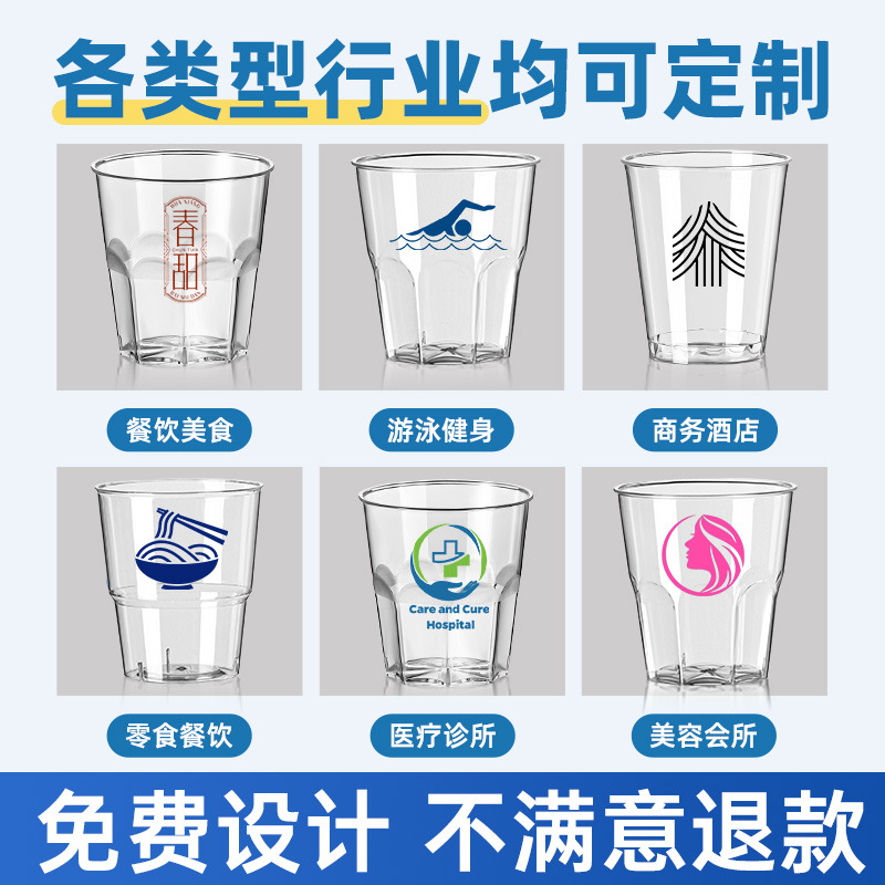 一次性塑杯实物图