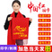 中国红围巾L产品图