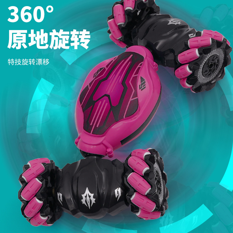 遥控车实物图