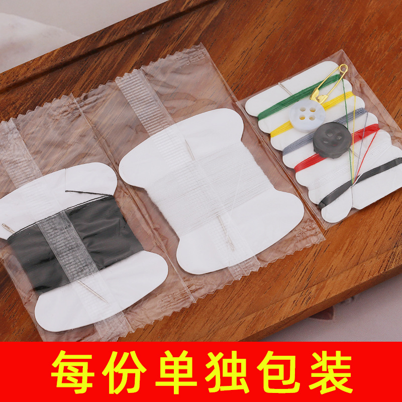 针线、别针、缝纫实物图