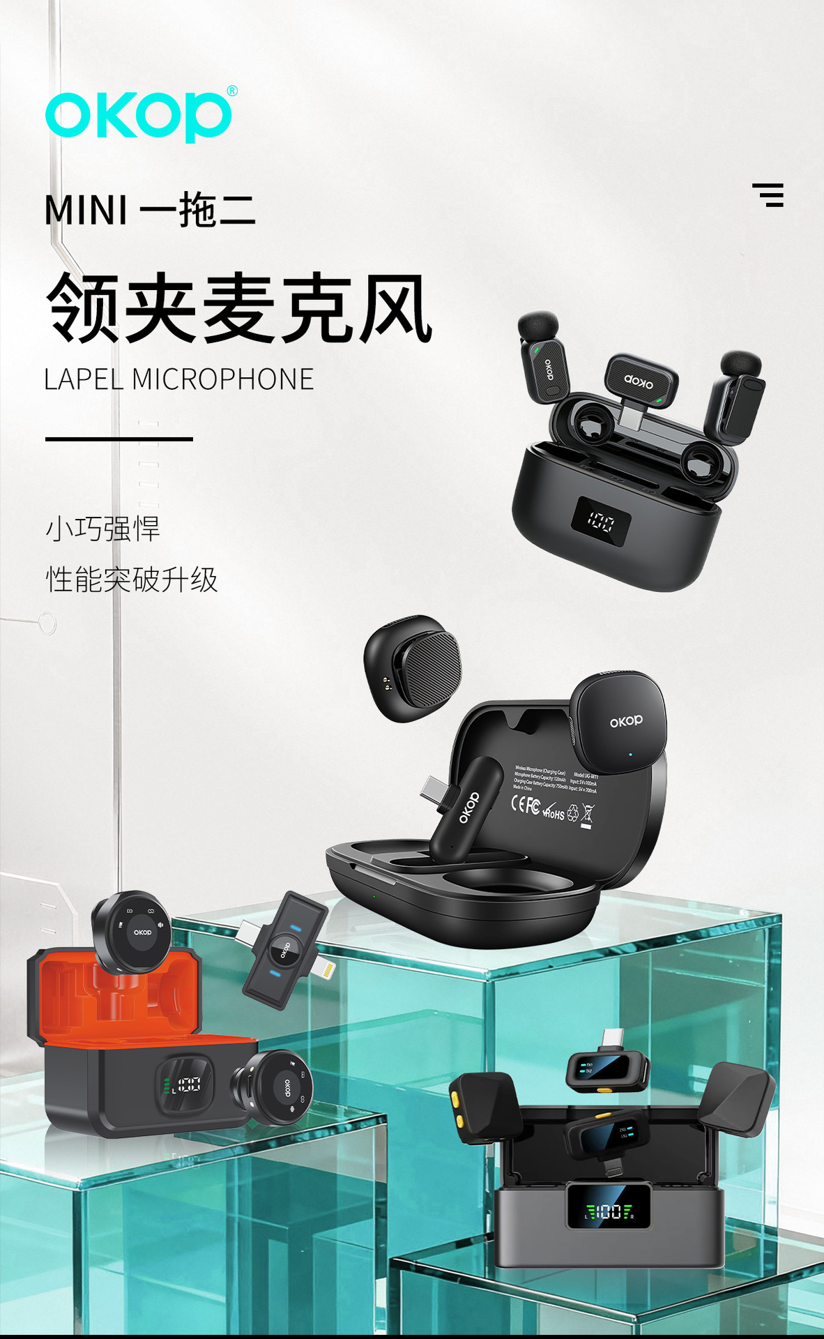 KP-M跨境无线领夹式麦克风新款Vlog直播短视频录制收音麦户外数显详情3