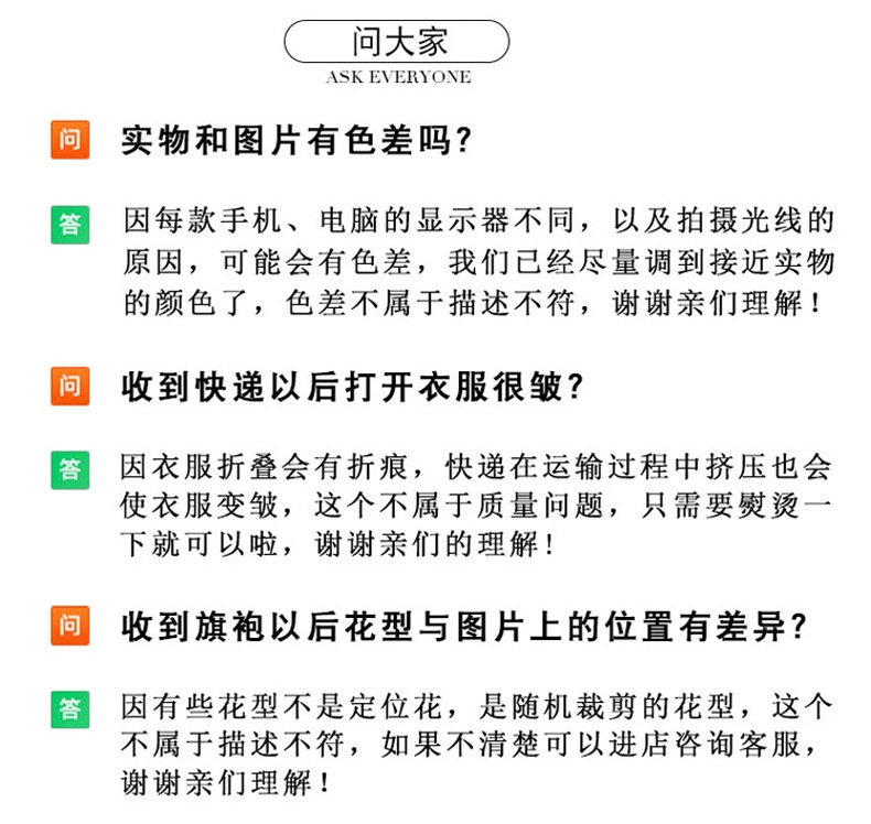 国潮2026年春夏新款旗袍改良无袖年轻款蕾丝气质国风修身复古日常旗袍详情1