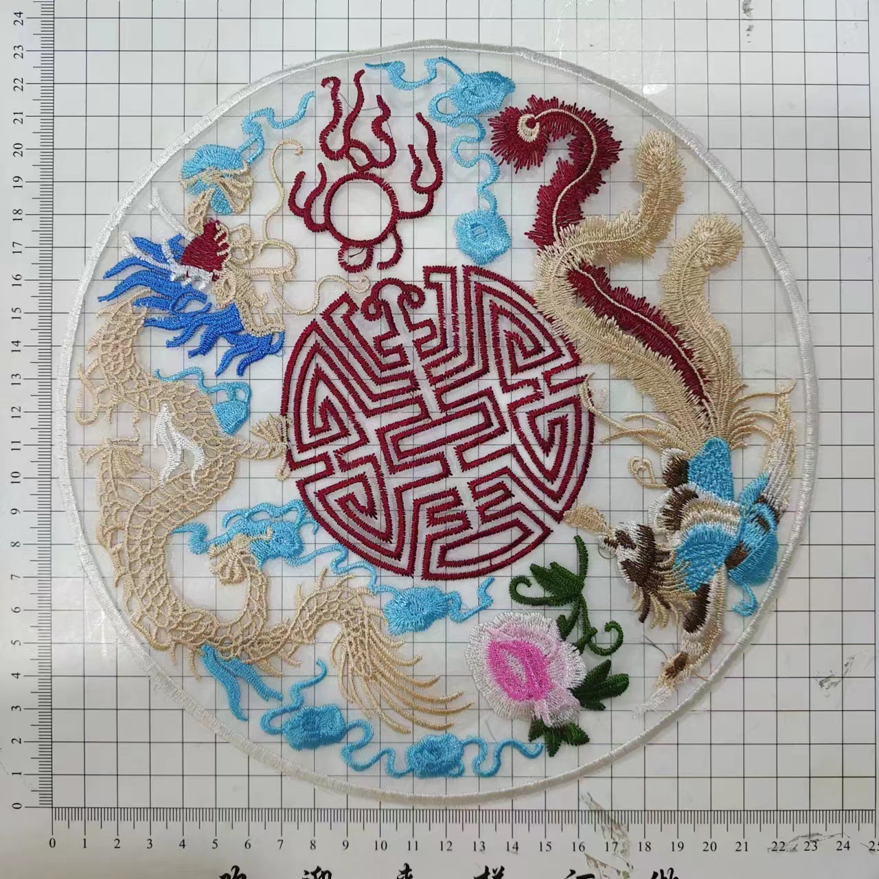 Gallo Wholesale Flat Embroider White Net Happy Character Dragon Phoenix Powder Iris Accessories Semi-Finished Clothing Hat Bag Decoration 6 details Picture
