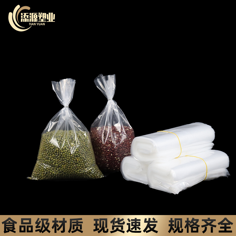 pe高压平口细节图