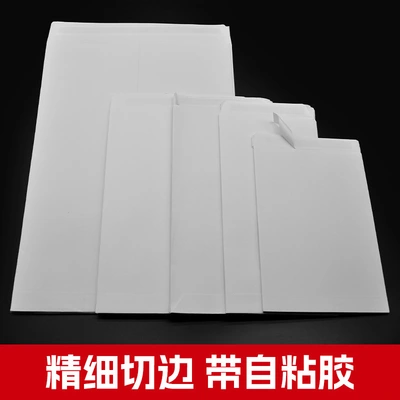 Source Manufacturers Wholesale No. 9 Envelope Bag T-Shirt Packing Paper Bag Can Be Sealed A4 Blank White Large Envelope