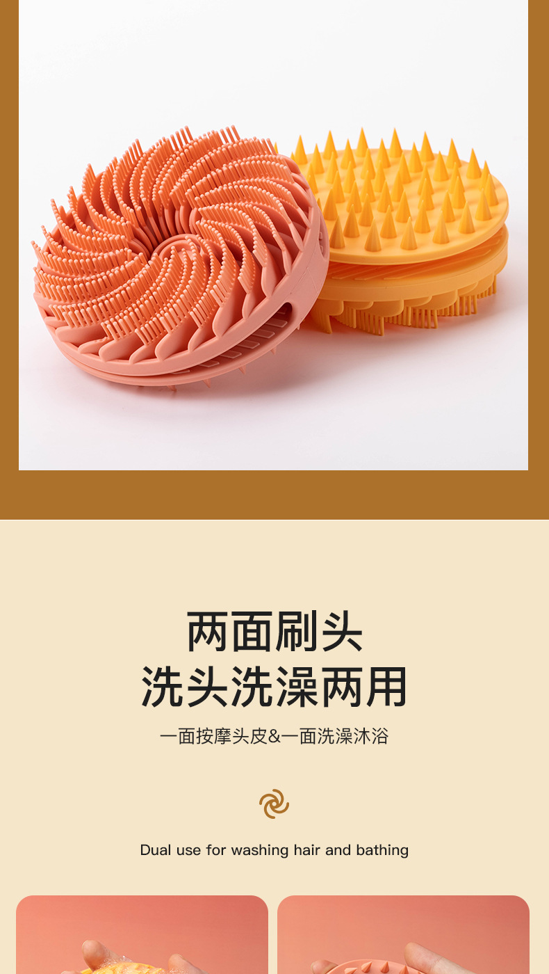 厂家双面旋风多功能硅胶洗头刷洗澡刷轻柔护肤经络按摩刷轻柔按摩详情8