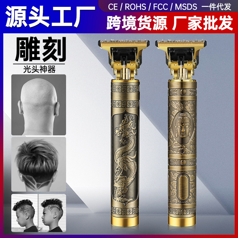 德国精工剃头刀电动电推子理发器电推剪油头剃光头神器家用剪头发