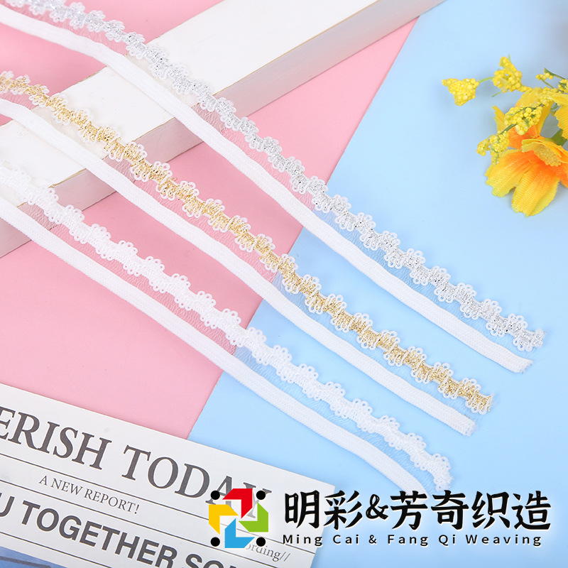 蕾丝花边服装辅料配件弹力松紧带花边织带纺织diy锦纶现货批发