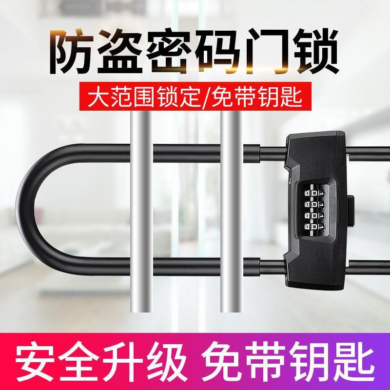 Password U-shaped lock, glass door, password lock, U-shaped lock, double door, double opening, anti-picking, anti-cutting, anti-theft lock, shop extended insert lock details Picture