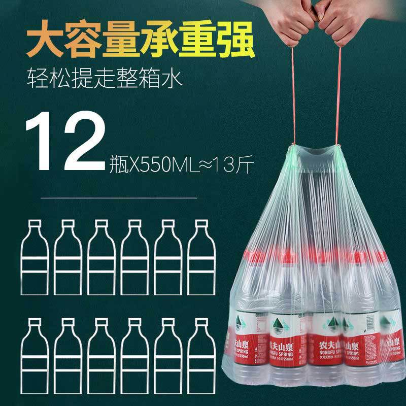 Drawstring Garbage Bag Spot Wholesale Household Garbage Bag Point Break Kitchen Bathroom Thick Hand Bag details Picture