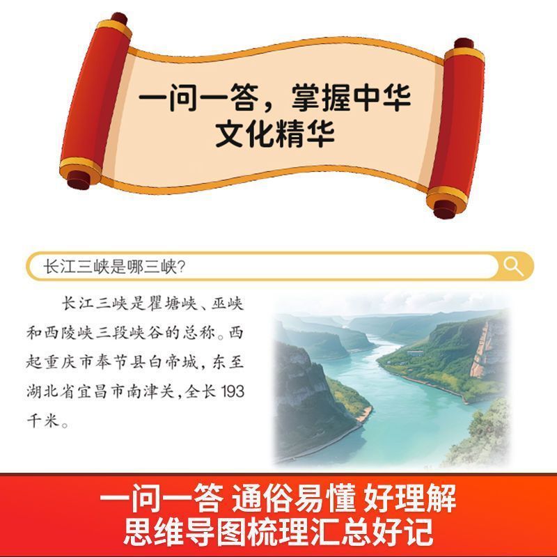 儿童读物实物图