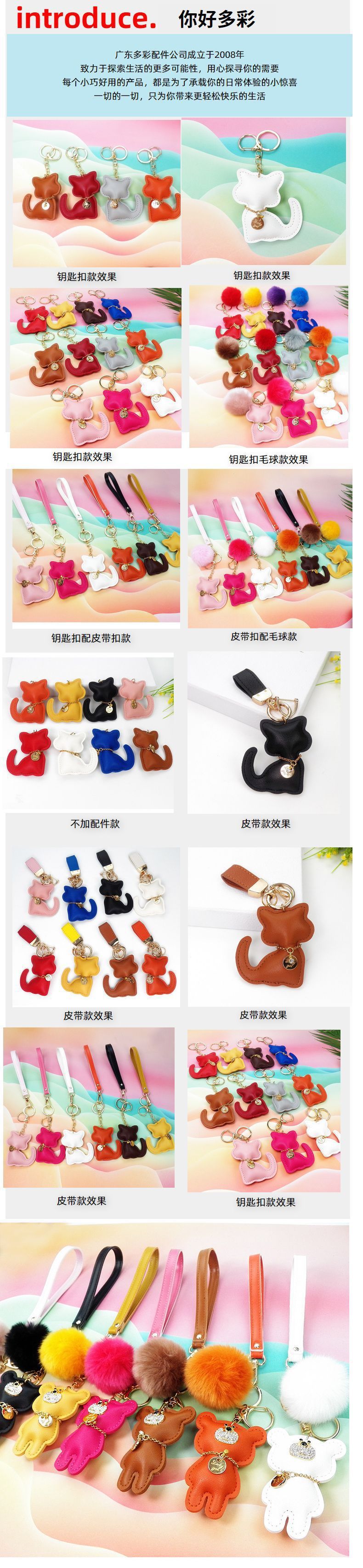 现货小猫包包挂件优雅猫咪汽车钥匙扣配件时尚百搭小猫1皮革挂件详情4