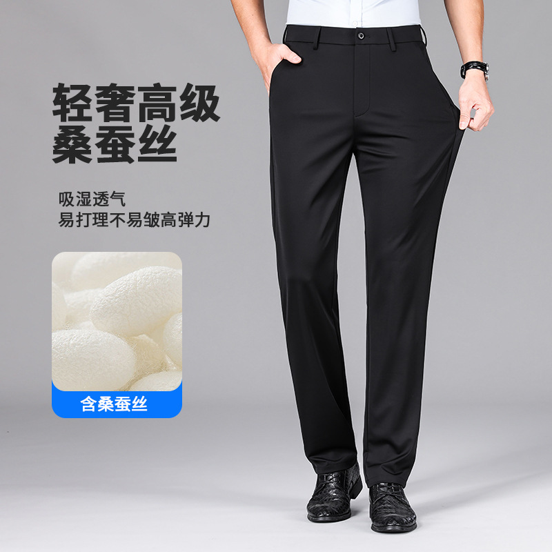长裤子男士修身西裤/滑雪裤/男士休闲裤黑色/工作服/夏季裤男宽松休闲细节图