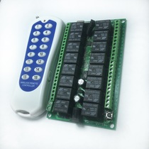 12 volt 16 way wireless remote control switch Learning intelligent receiving frequency 315/433 optional