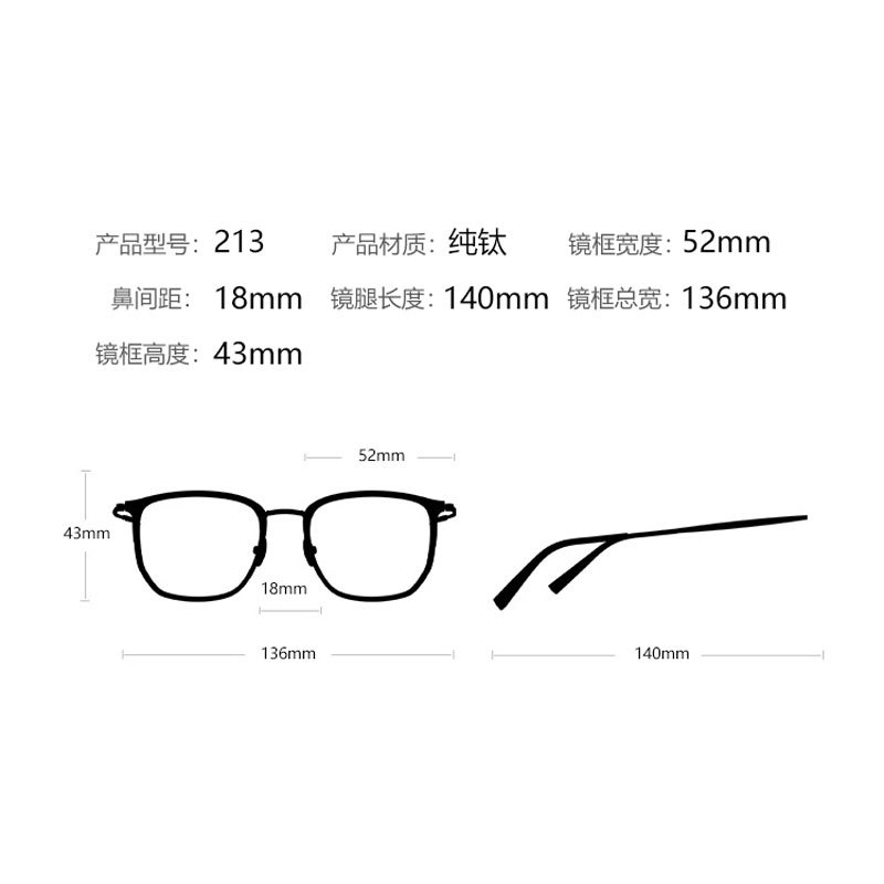 眼镜架全框圆/宽边眼镜钛眼/可配高度数2产品图