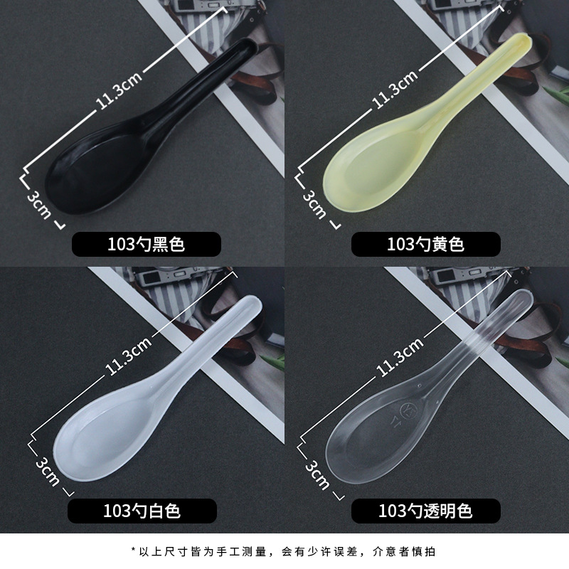 Wholesale of 103 disposable spoons, plastic transparent soup spoons, commercial takeout fast food packaging spoons, small spoons Specification image