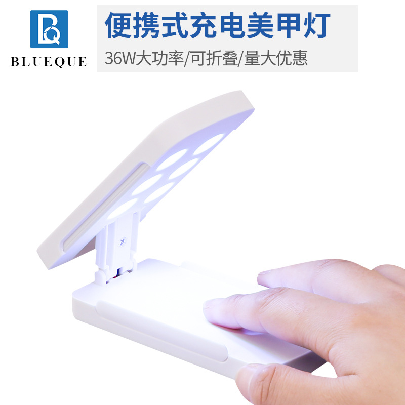 便携折叠充电美甲灯36W迷你光疗机仪mini指甲烤灯一字速干不黑手