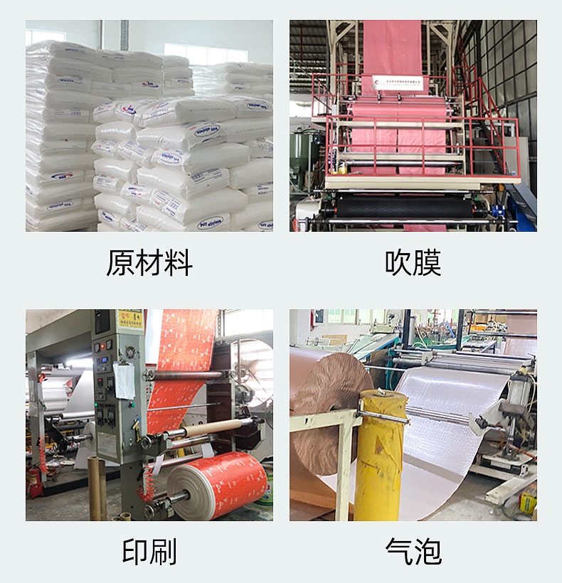 Long bubble bags, express delivery bags, packing bags, thickened bubble envelope bags, packaging foam bags, express delivery shipping bags pic 11