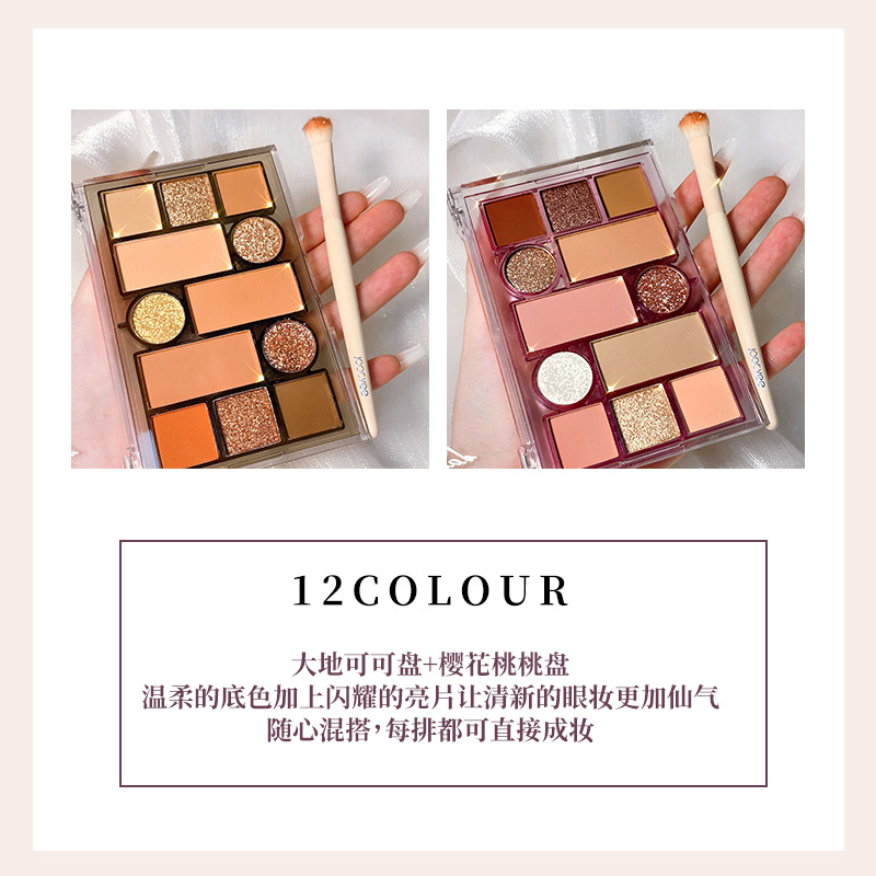 【 New 】Misslara12 Color Eyeshadow Plate Pearl Matte Luster Color System Of Ins Net Red Domestic Earth Color details Picture