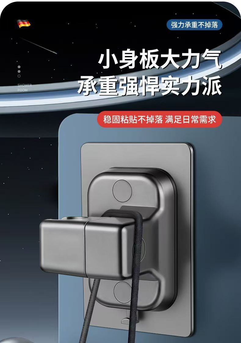 免打孔浴桶花洒支架固定器可调节多档淋浴器底座通用浴架挂钩详情8