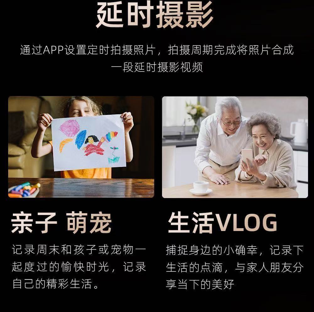 神眸智能家用手机监控器室内500万高清360度无死角摄像头智能夜视详情12