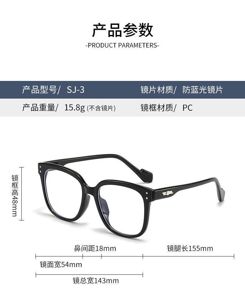 gm眼镜框女款时尚简约网红素颜显脸小防蓝光平光镜男士近视眼镜架详情14