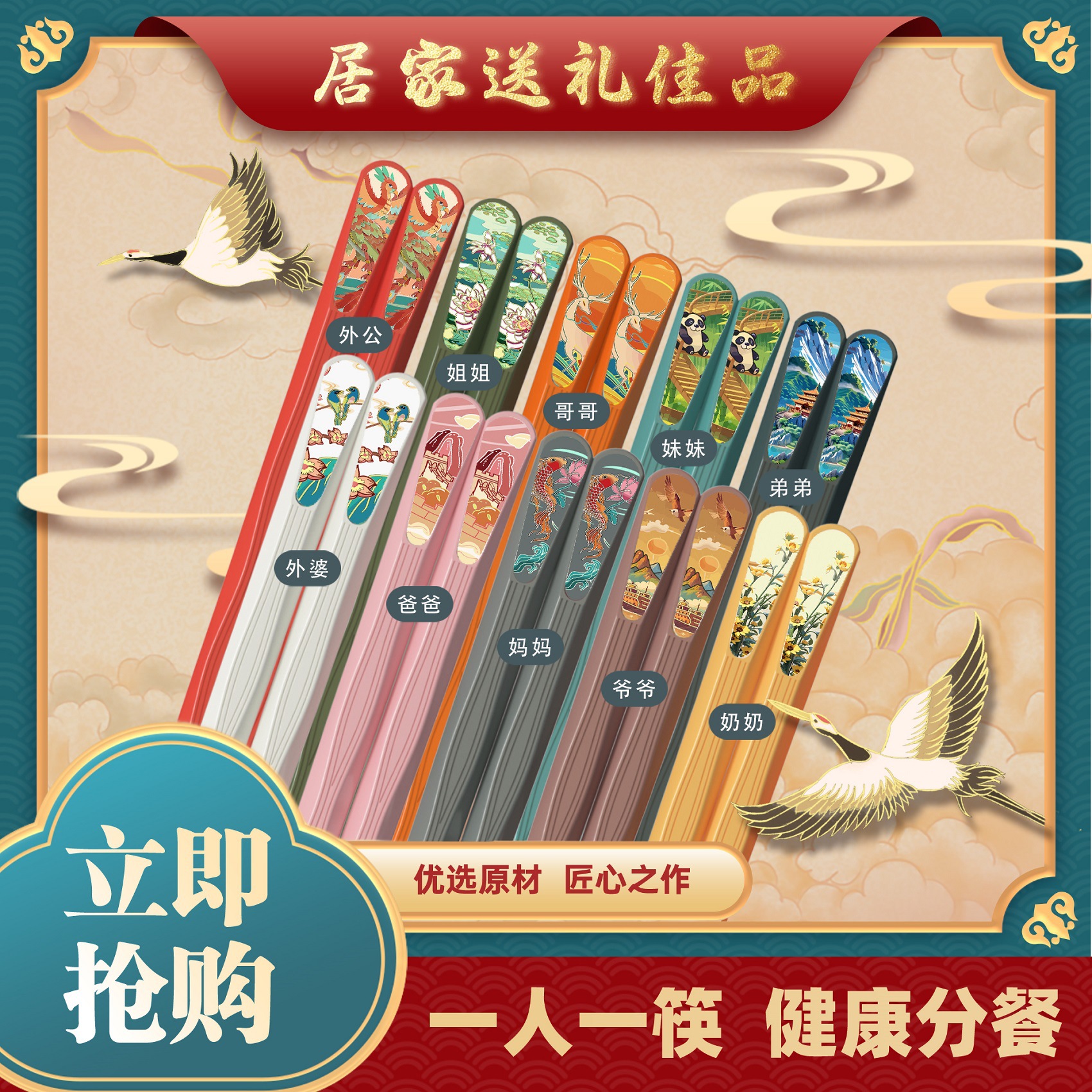 筷子/密胺筷子/一次性筷子/木筷子/筷子定制产品图