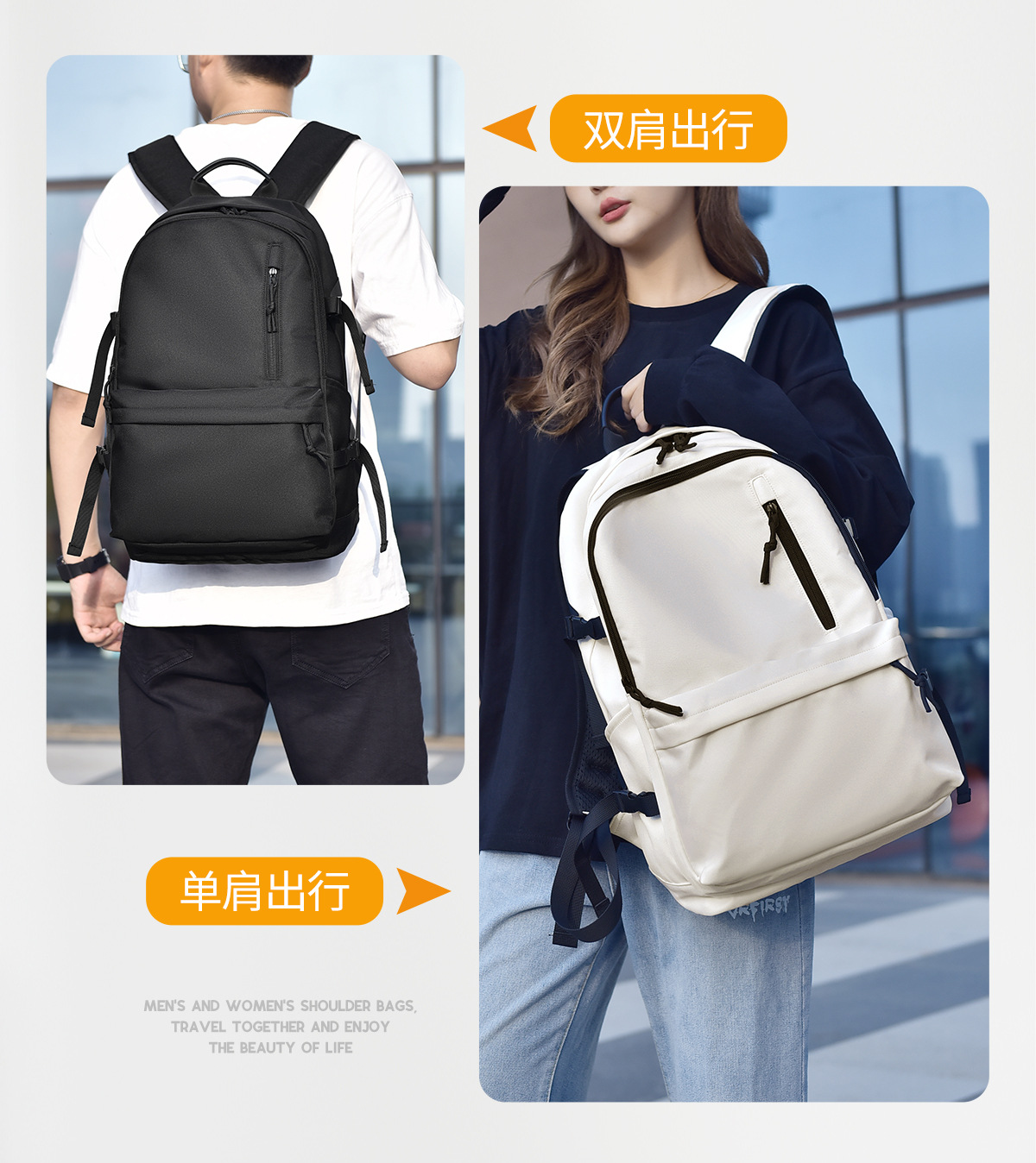 新款跨境男女双肩包初高中学生书包休闲情侣背包大容量大学生书包详情16