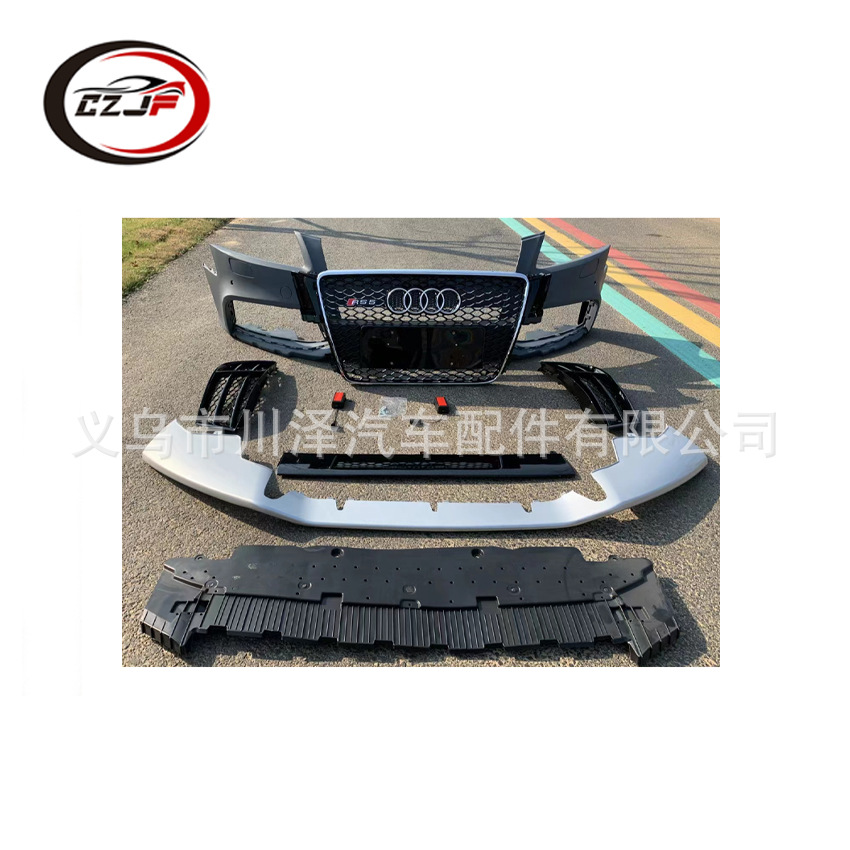 This is applicable to the front bumper and rear bumper body kit of the AUDI A5 to S5 modification package
