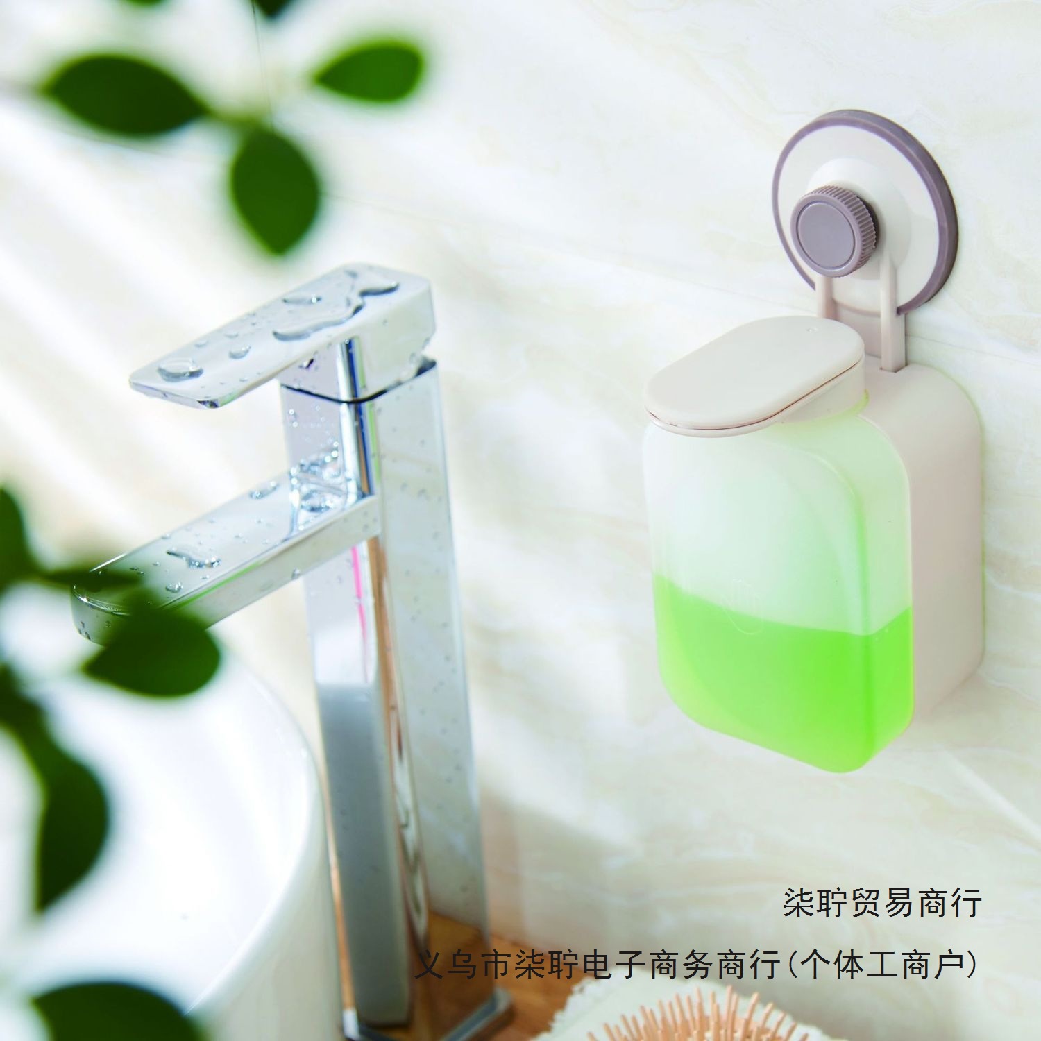 肥皂盒、架、网实物图