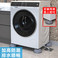 洗衣机通用脚垫减震垫防滑防震垫子垫高增高防潮冰箱波轮滚筒底座图