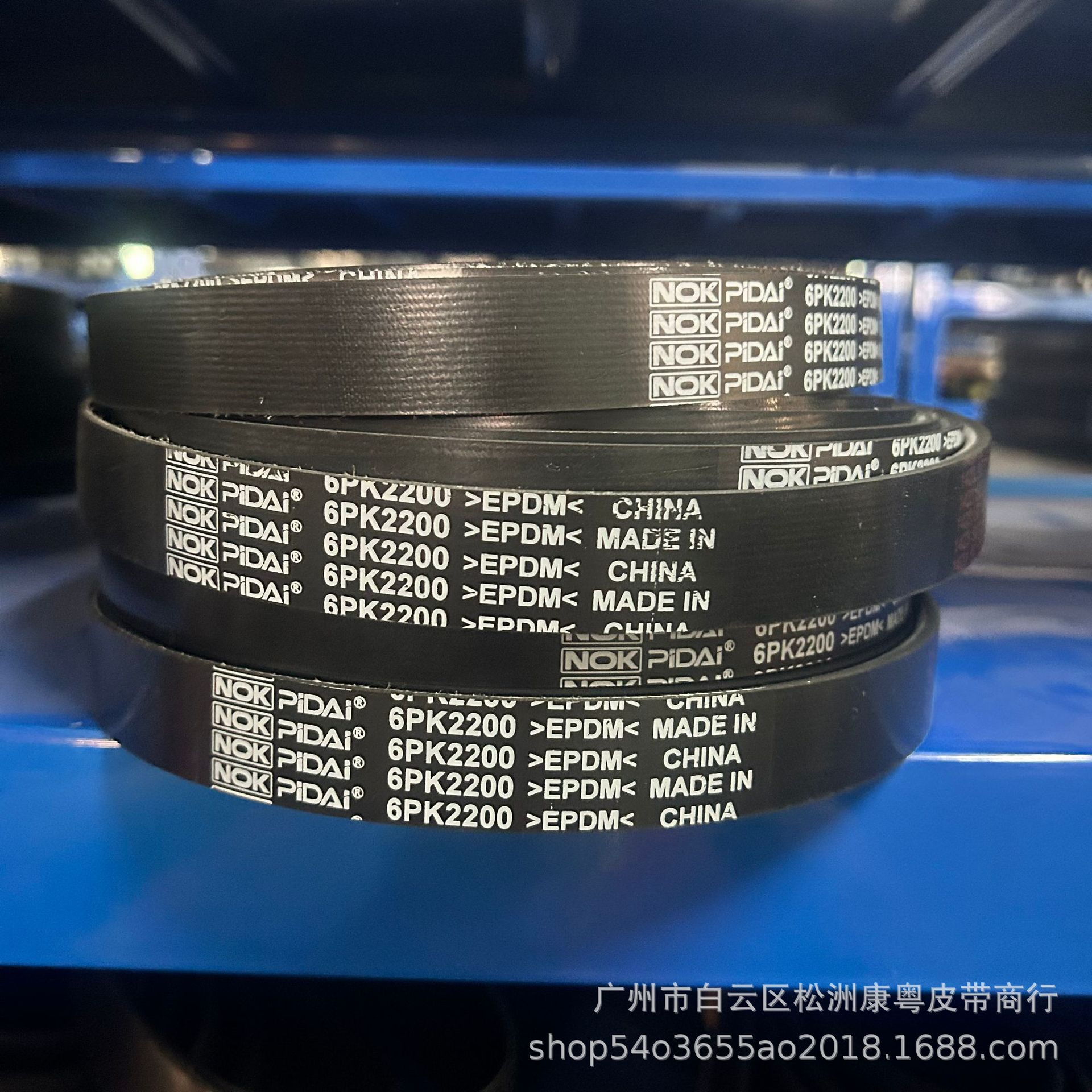 汽车传动带/多楔带/PK带/皮带  6PK2200 90916-02437/1340A150