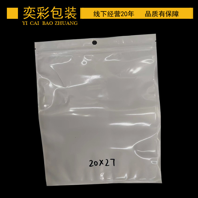 MX030 Pearlescent Yin-Yang Bone Bag in stock Application Scenario