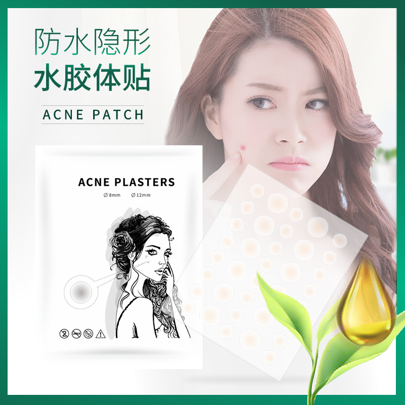 痘贴跨境亚马产品图