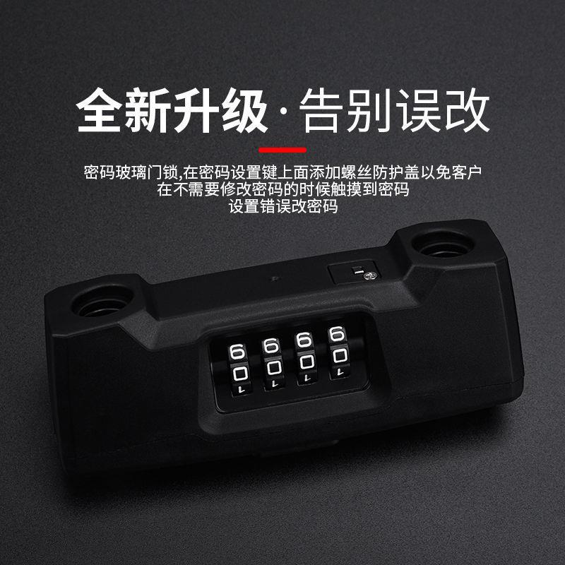 Password U-shaped lock, glass door, password lock, U-shaped lock, double door, double opening, anti-picking, anti-cutting, anti-theft lock, shop extended insert lock Specification image