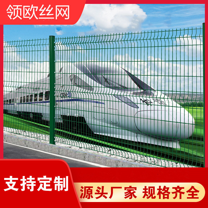 桃形柱护栏网三角折弯护栏学校小区别墅隔离铁丝网桃型柱护栏网