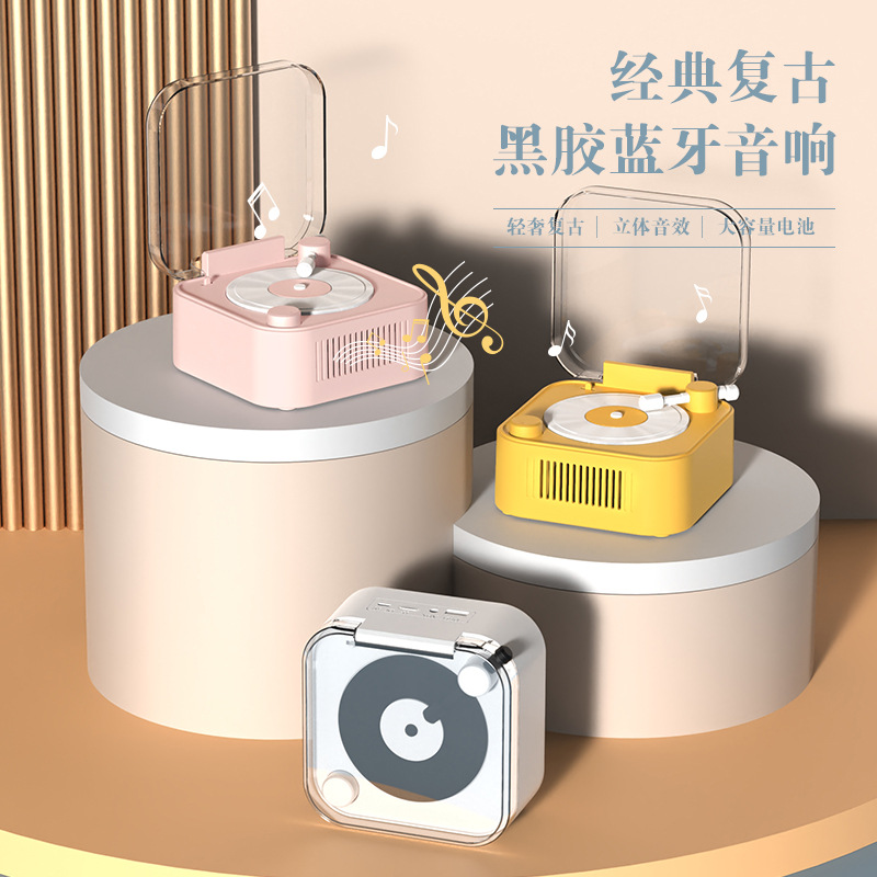 复古转盘无线蓝牙音箱便携插卡迷你唱片机桌面创意摆件礼物礼品