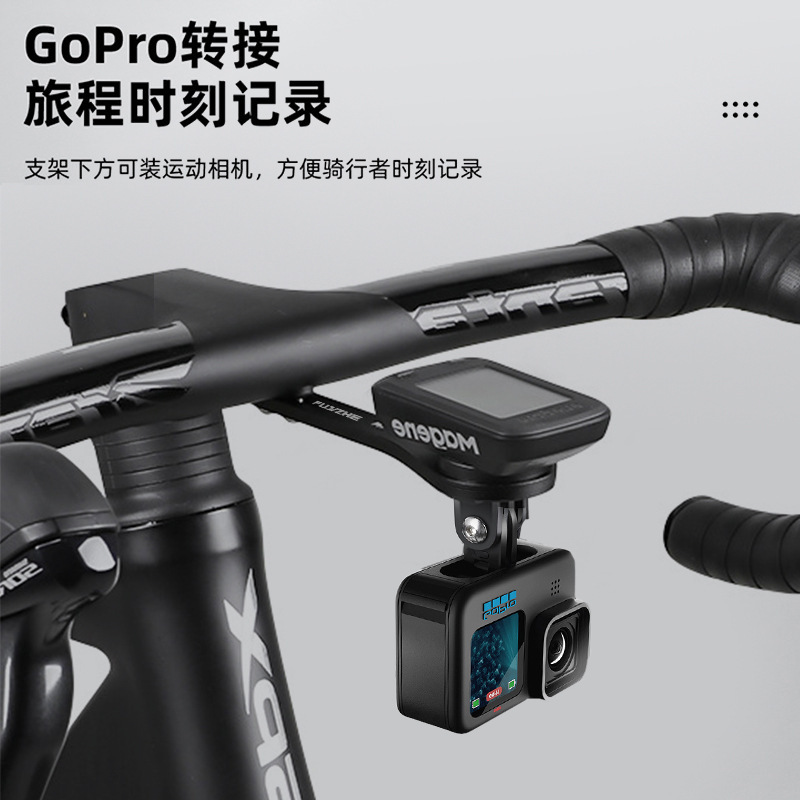 The road mountain bike stopwatch bracket is equipped with a single lamp, an integrated handle, an extension base, and a vertical extension frame accessory Specification image