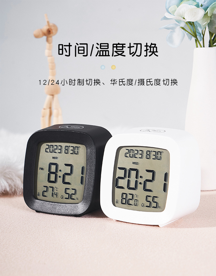 简约多功能时钟温度湿度小巧LCD钟表学生时钟创意床头闹钟详情24