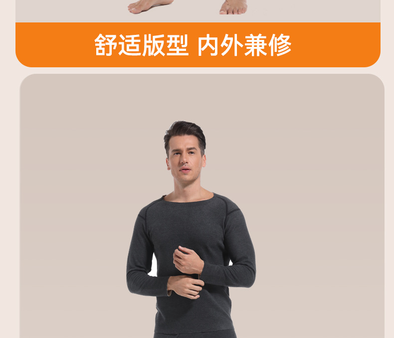 羊毛蚕丝保暖男士内衣套装双面加绒纯色德绒锁温打底秋裤秋衣秋裤详情23
