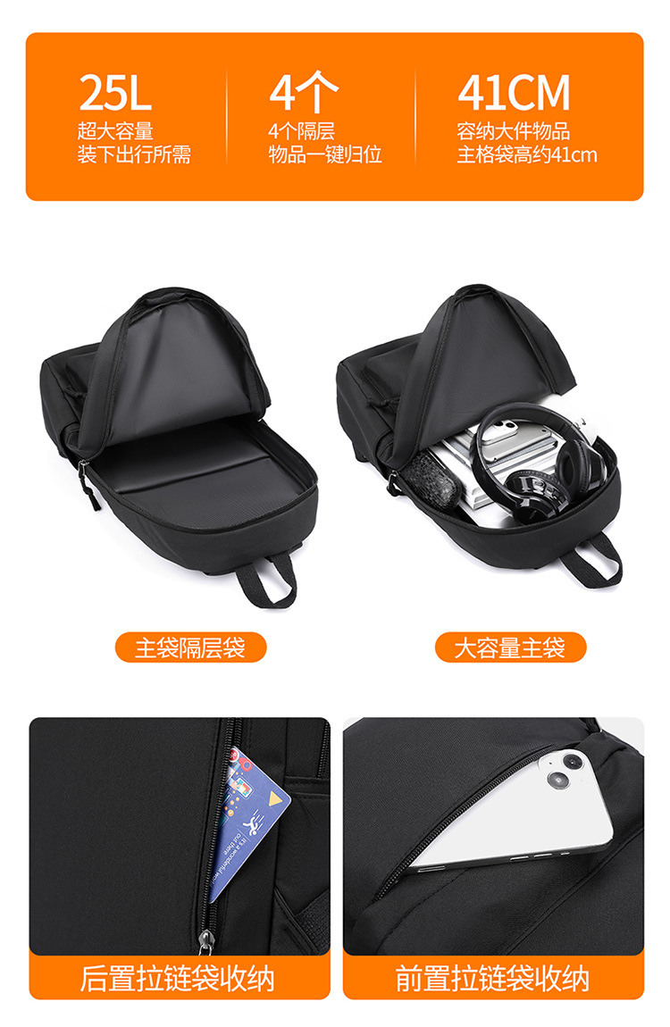 百搭潮流双肩包男女士简约书包学生休闲大容量防泼水旅行电脑背包详情7