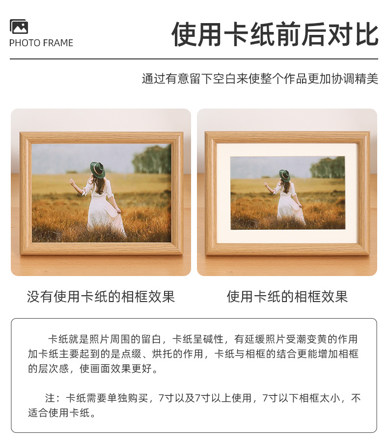 相框6寸相框摆台高级感摆件照片墙相框空框7寸8寸a4创意简约画框详情7