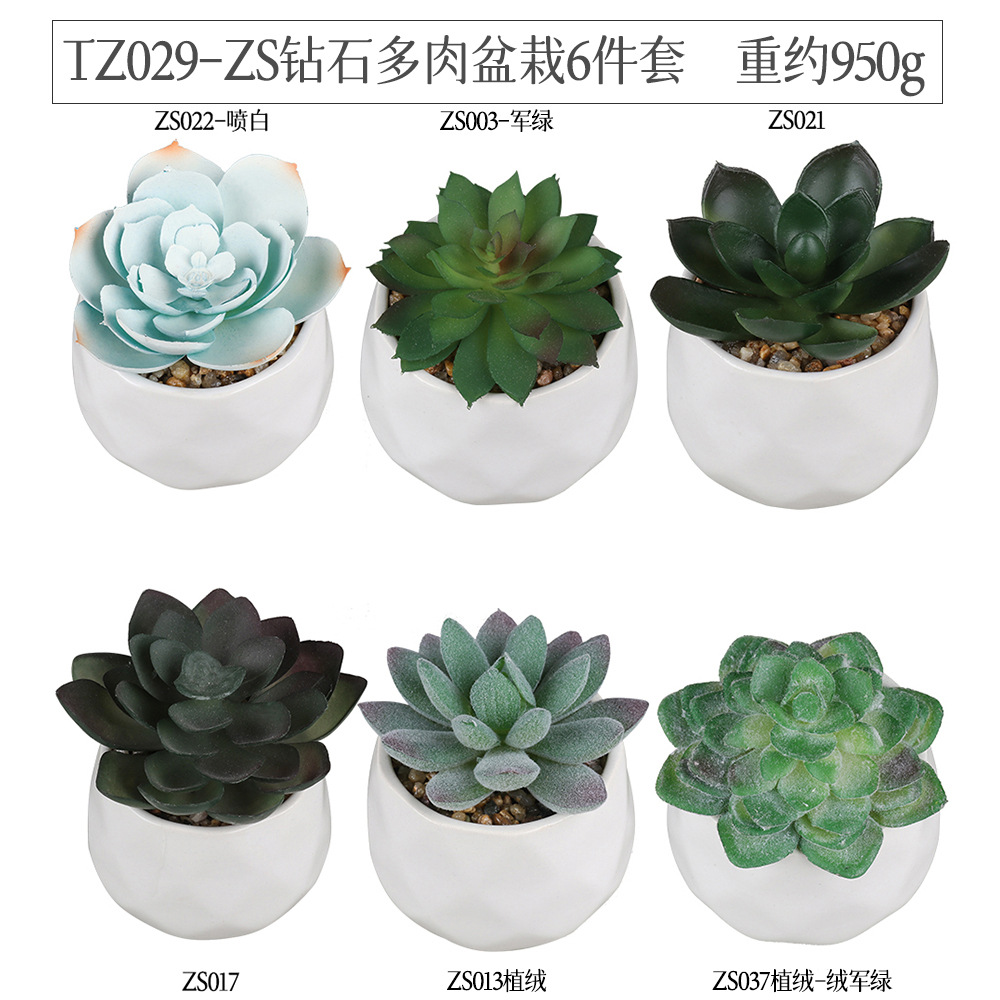 Amazon Simulation Succulent Ceramic Pot 6-piece Home Decoration simulation plant succulent bonsai set