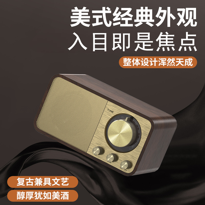 Creative retro wooden Bluetooth speaker, portable outdoor radio with antenna, subwoofer, card insert, small speaker JY66 Specification image